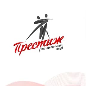 Престиж