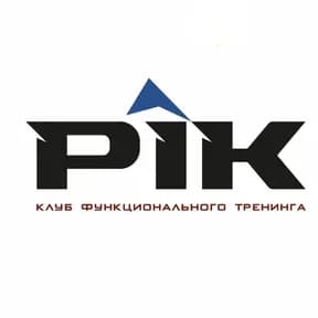 ПИК