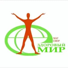 Здоровый Мир