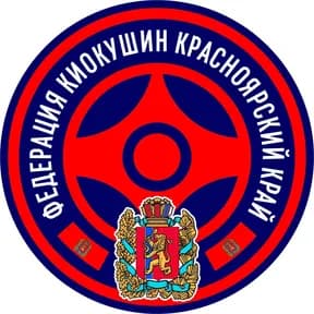 Федерация Киокушин каратэ